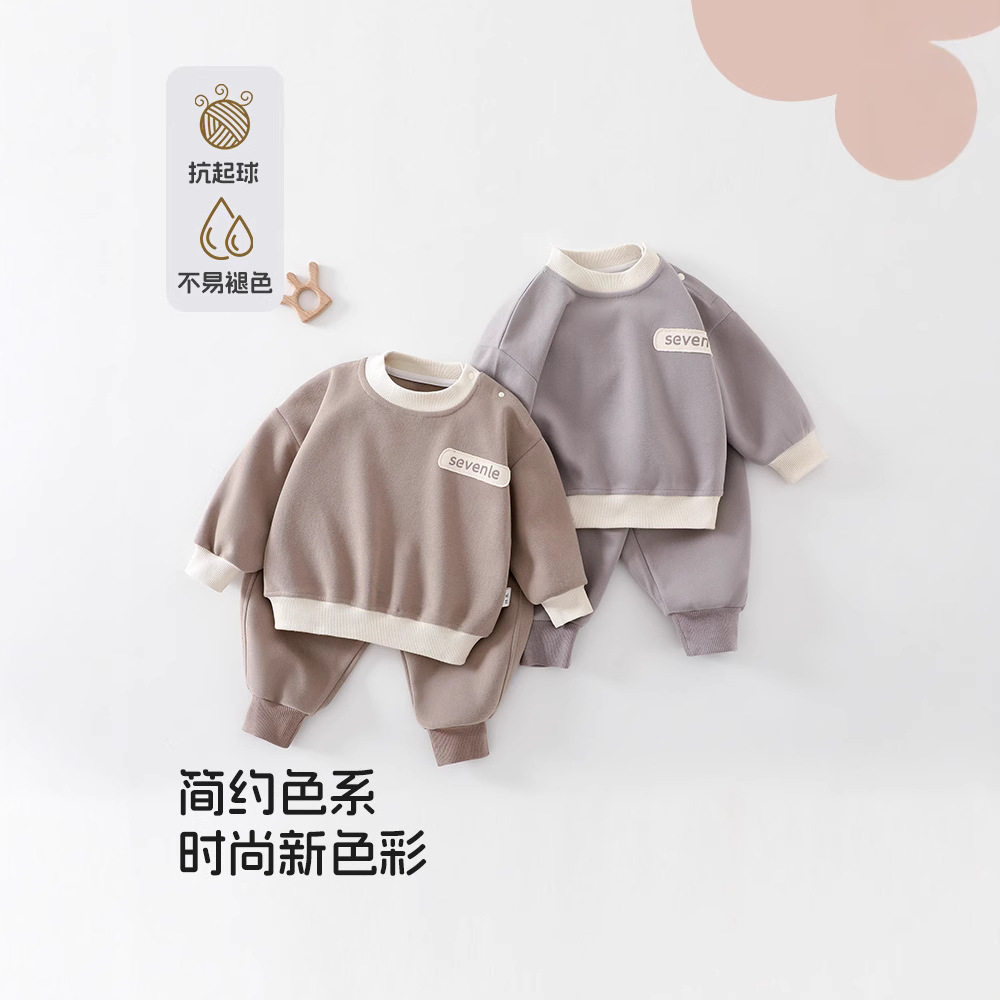 儿童卫衣套装秋冬季防风舒适宝宝休闲运动外出穿搭上衣裤子两件套