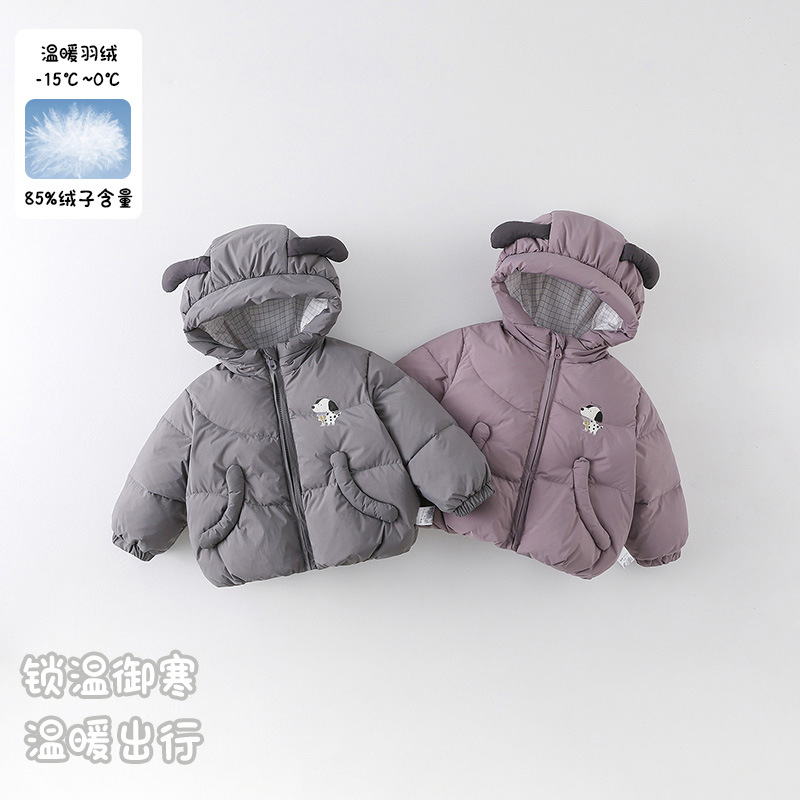 男宝宝连帽羽绒服男童2025新款冬季保暖婴幼儿羽绒厚外套冬装 a类