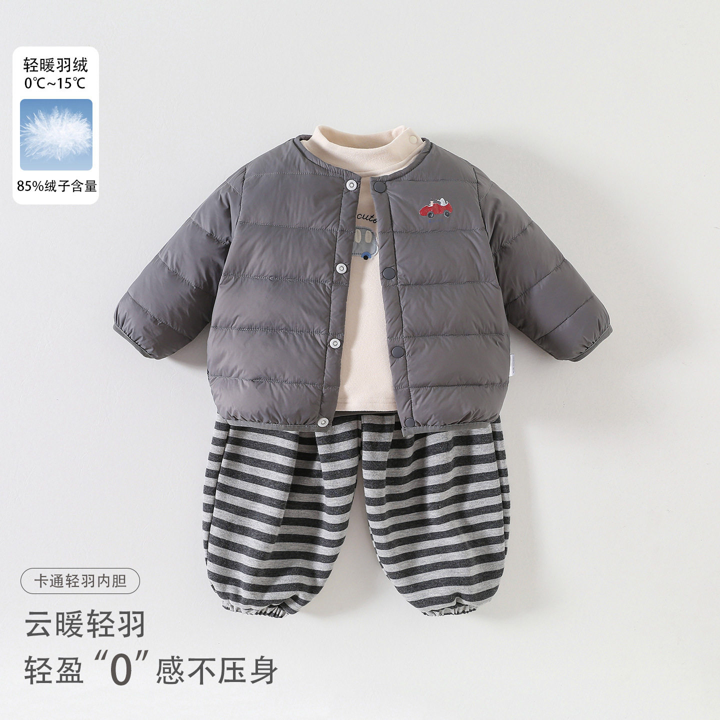 男童印花汽车羽绒内胆圆领轻薄羽绒服秋冬新款婴幼儿短款保暖外套