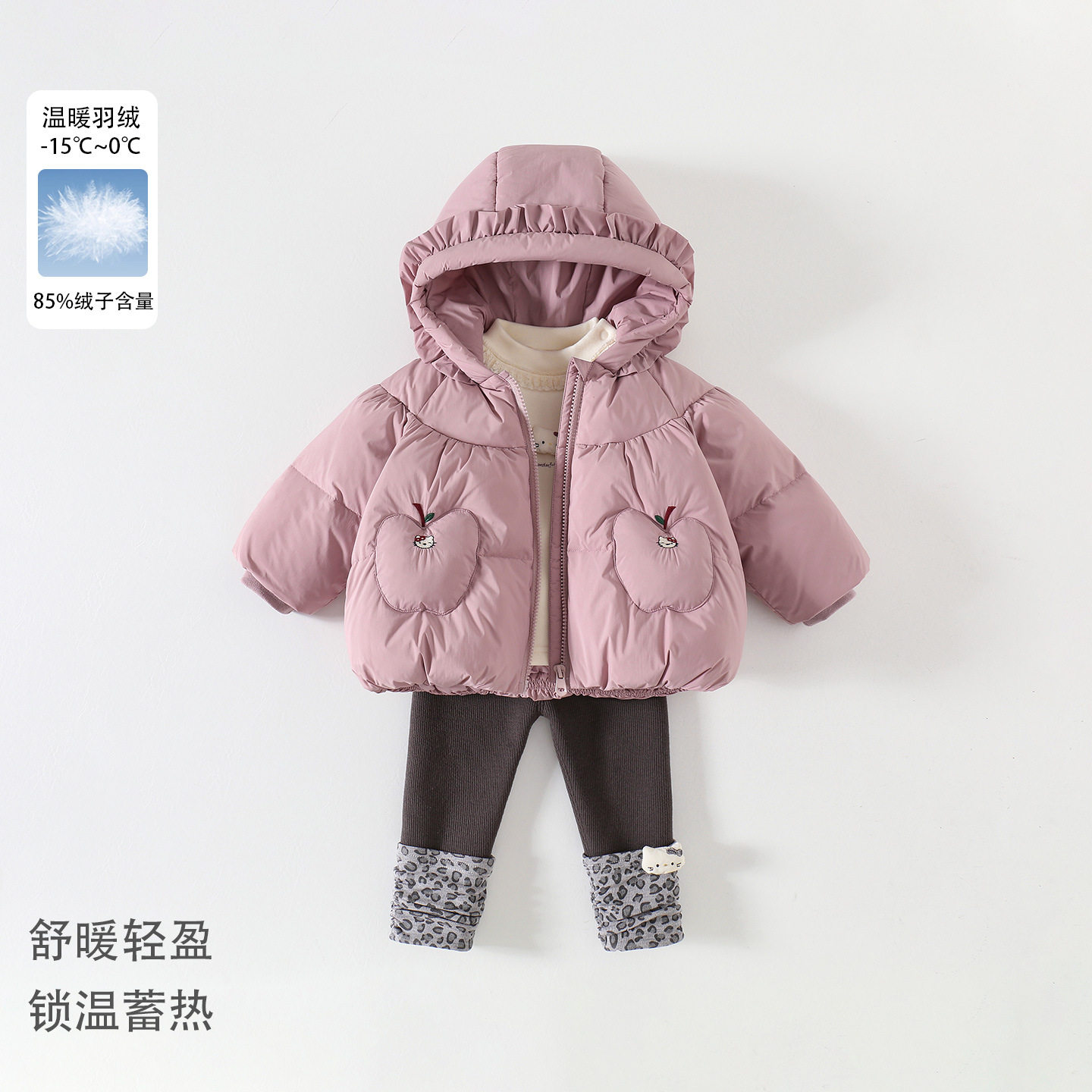 宝宝羽绒服2026冬季新款保暖连帽外套小女孩洋气穿搭冬装套装