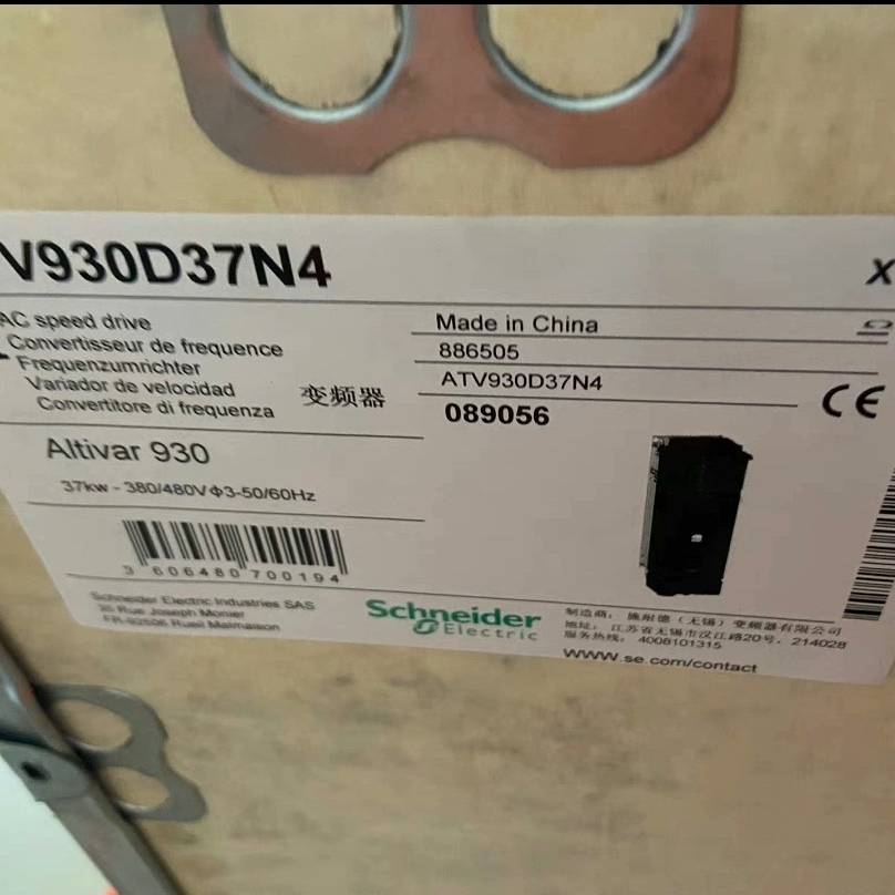 议价ATV930D37N4 ,正品保内，质保一年，