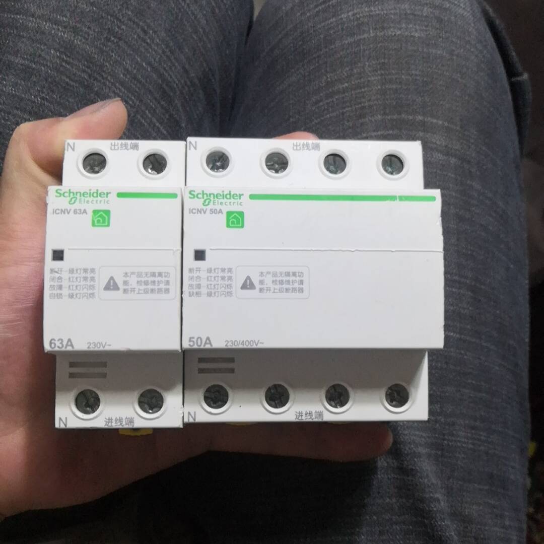 议价A9系列 IC65空气开关 2P40A50A63A施