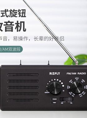 米跃W906 手提指针式FM/AM两波段收音机插电/5号干电池老人收音机