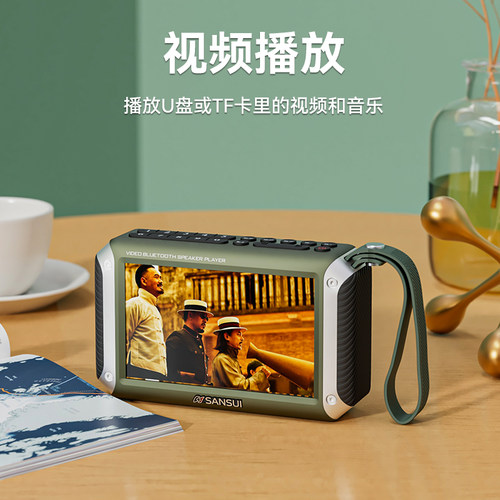 F53视频蓝牙音响FM收音机