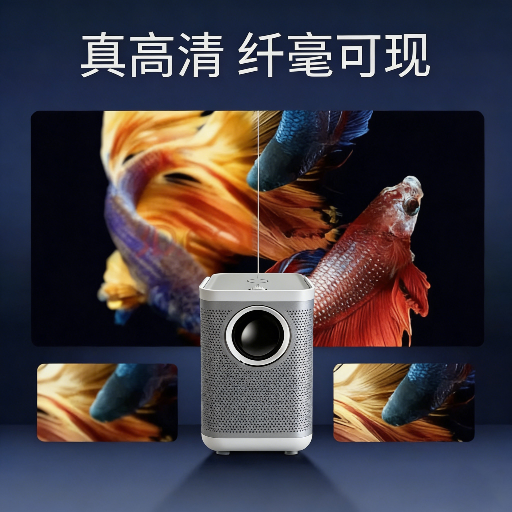 ZEEMR PN17家用超高清投影仪可连手机卧室投墙家庭客厅游戏投影机大尺寸投屏连WIFI大内存32G蓝牙音响