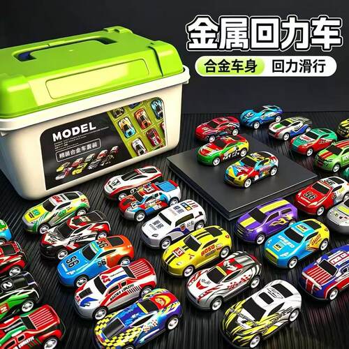 儿童金属回力小汽车套装