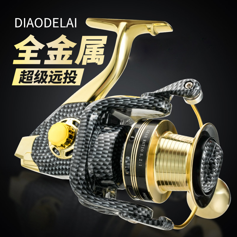 钓德来新款全金属远投渔轮锚鱼抛杆鱼线轮无间隙大斜口海钓竿渔轮