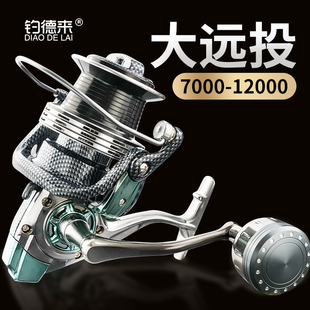 蛇纹全金属超大远投纺车轮海竿锚大鱼无间隙渔线轮7000 12000型号
