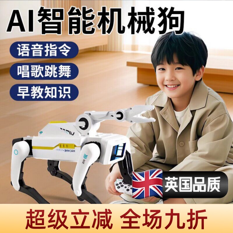 英国ai人工智能机器狗新款水弹电动连发枪玩具打塑料弹珠发射器