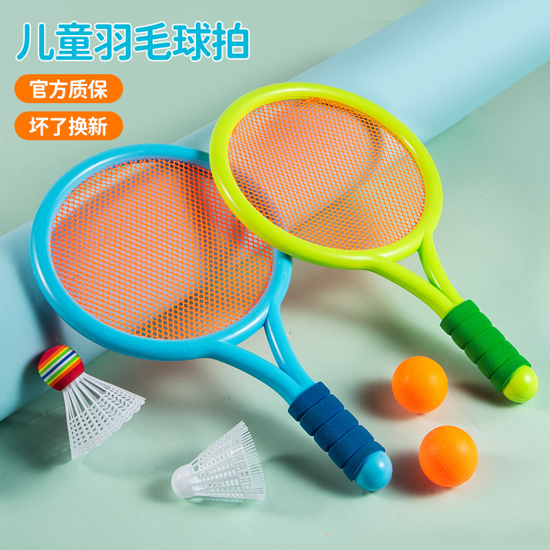 儿童玩具市场批发义乌小商品羽毛球拍小孩广场夜市摆地摊货源项目