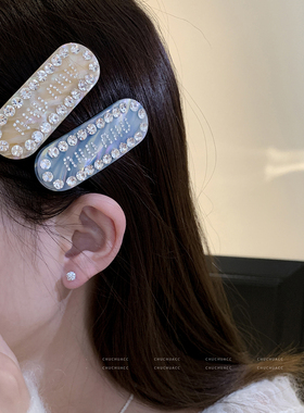 2025新款彩色人鱼姬mi谬字母镶钻发夹闪耀锆石椭圆形刘海夹鸭嘴夹