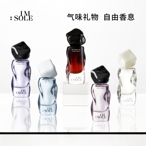 IMSOLE不定所蝴蝶罪魁柔软刺猬浮游家女巫黑修女香水小众高级淡香