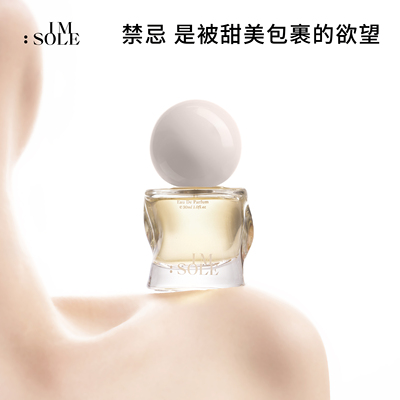 IMSOLE不定所潘多拉香水女士持久留香淡香小众正品官方