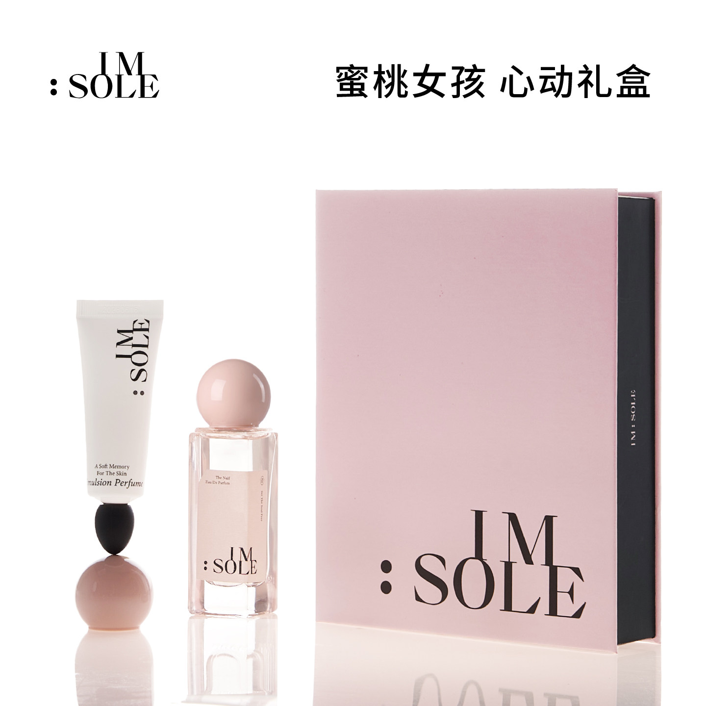 不定所幼稚鬼香水香乳浪漫香氛礼盒生日礼物送女生小众高级正品