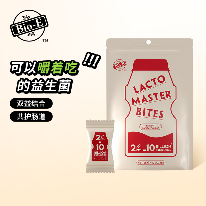 bioe益生菌多多片成人益生元咀嚼片呵护肠道益生菌双歧杆菌