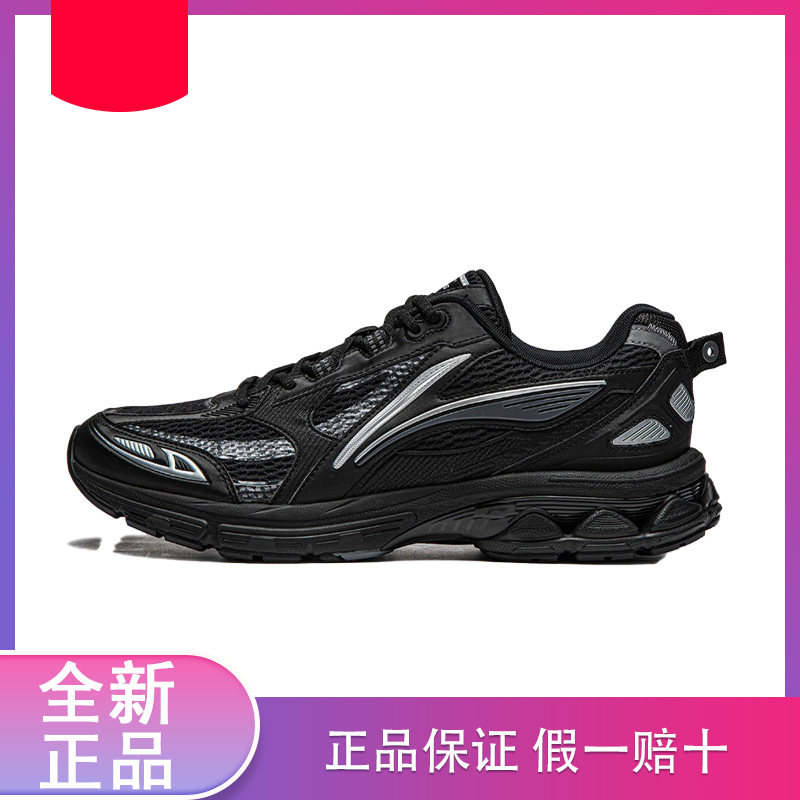 李宁男士跑步鞋黑色减震透气百搭舒适运动休闲鞋四季ARXU001-4