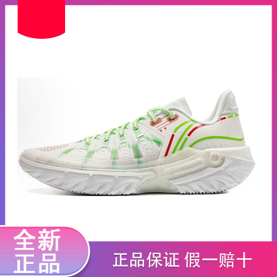 李宁男子低帮实战篮球鞋专业运动鞋系带减震回弹跑步鞋ABFV013-4