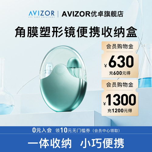 小巧便携