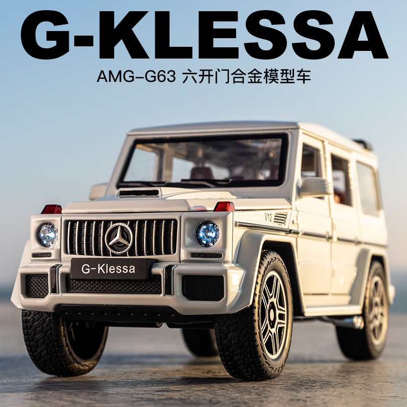 奔驰大G合金模型车124