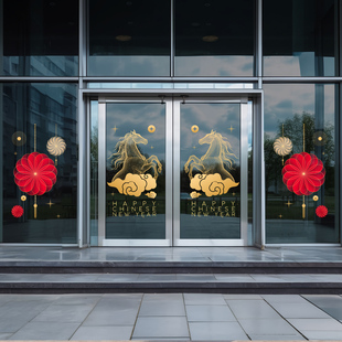 2026马年新春创意简约唯美装饰公司推拉门玻璃门橱窗幕墙静电贴膜