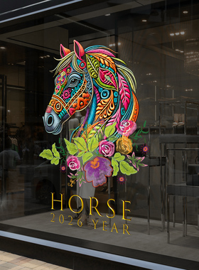 马年春节马头图案装饰新年玻璃橱窗推拉门贴节庆静电贴无胶窗花贴