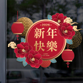 新年装 饰贴纸马年2026年春节玻璃门贴橱窗静电贴画无胶双面彩色