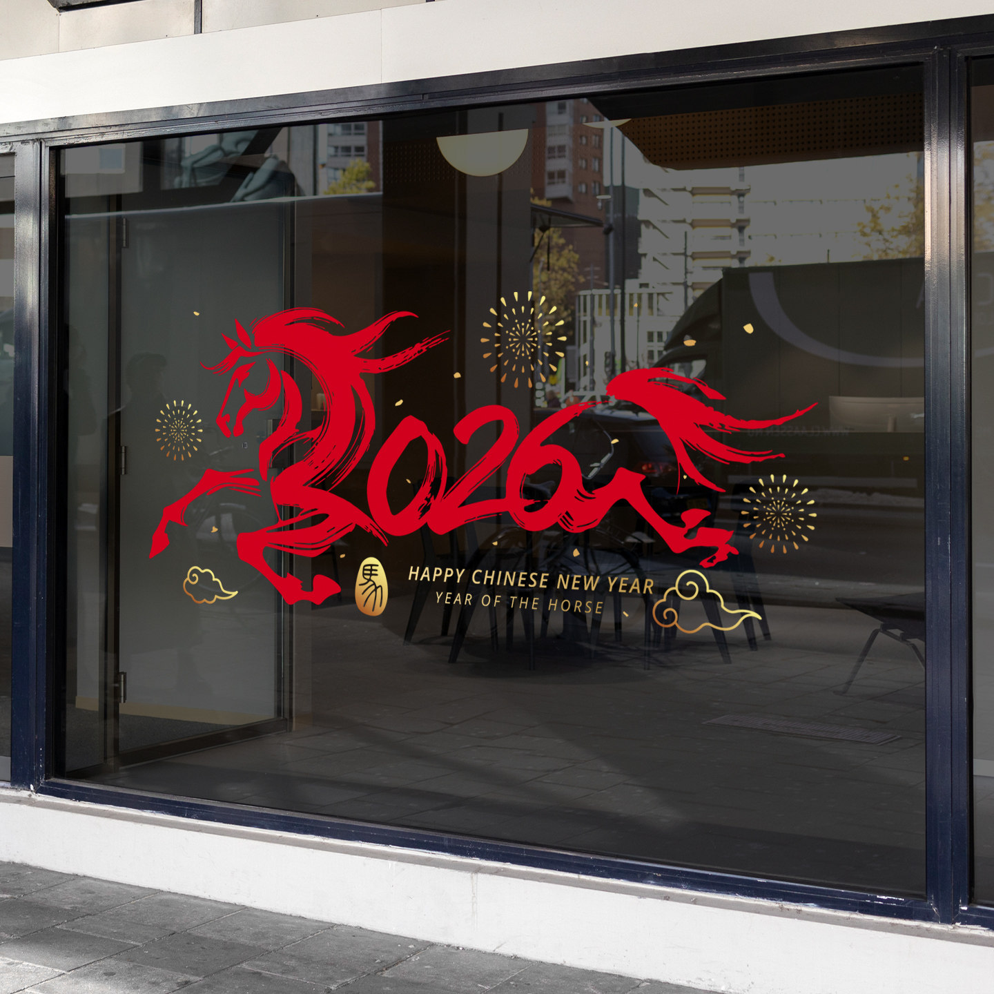 2026马年静电玻璃橱窗贴数字年份毛笔中式装饰新年春节布置窗贴膜,家居饰品,软装墙贴,淘宝优惠券,粉丝福利购,淘宝优惠卷