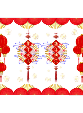新年装饰玻璃门静电无胶贴