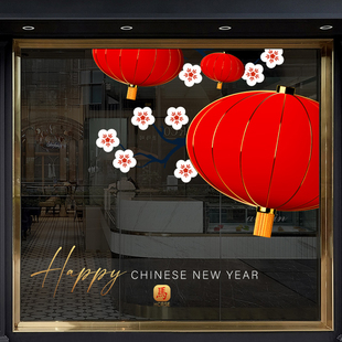 新年红色大灯笼马年春节装饰落地玻璃幕墙橱窗静电贴春节喜庆氛围