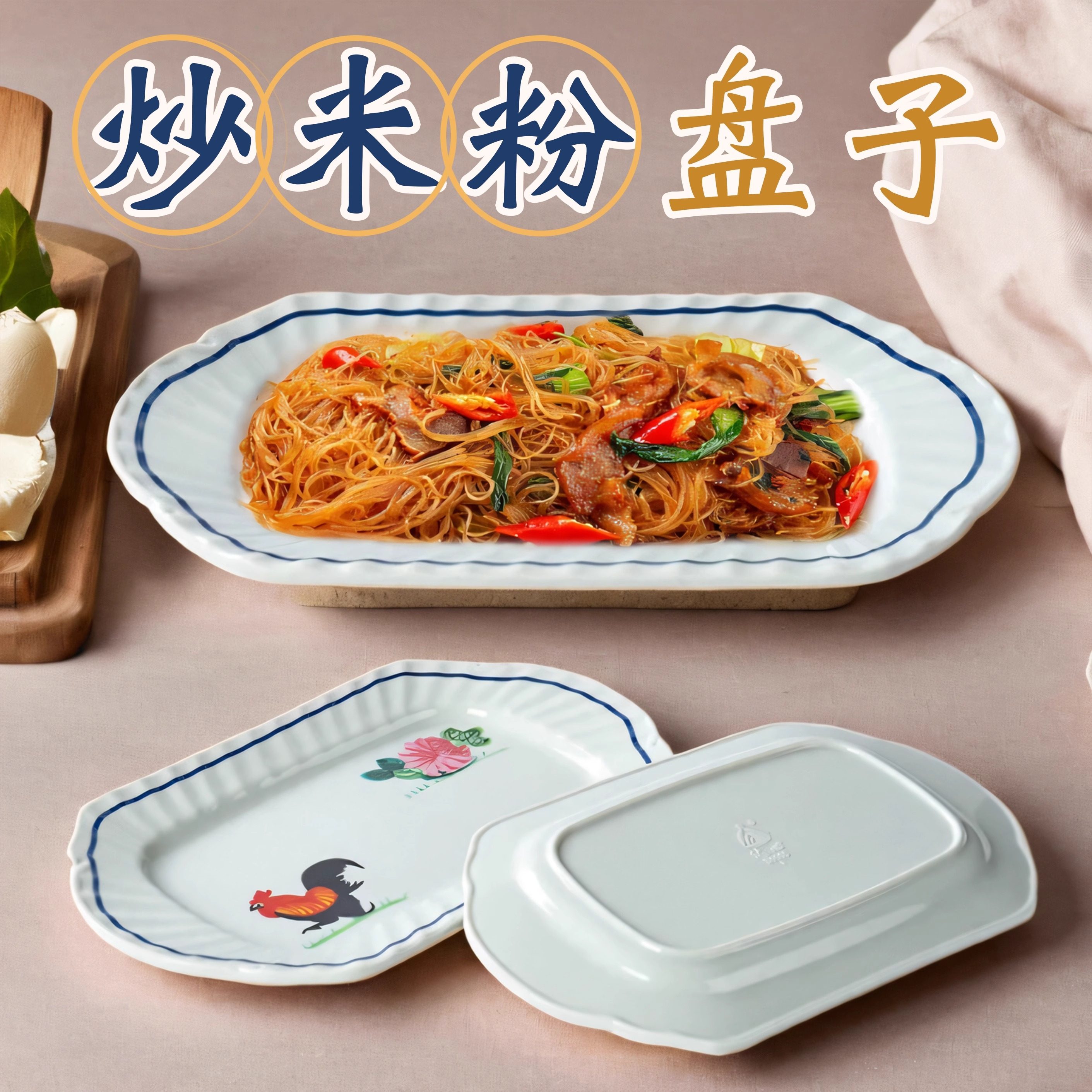 柏邦平盘密胺商用四方盘密胺餐具