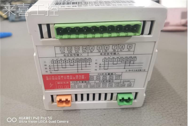 人民电器仪器仪表,数显多功能电力仪表RM858E-9S3,其它型号询价