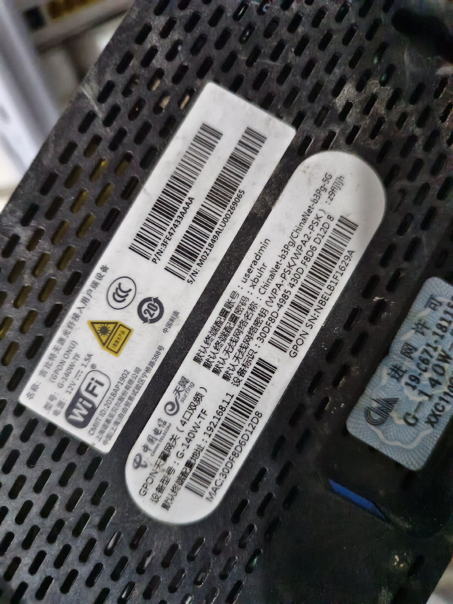 诺基亚贝尔e-140w-tf光猫,超强双频无线功能,天翼3.先议价