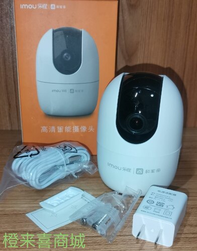 乐橙A33E与A35E和家亲APP室内摄像头 300万像素360度语音无线wifi