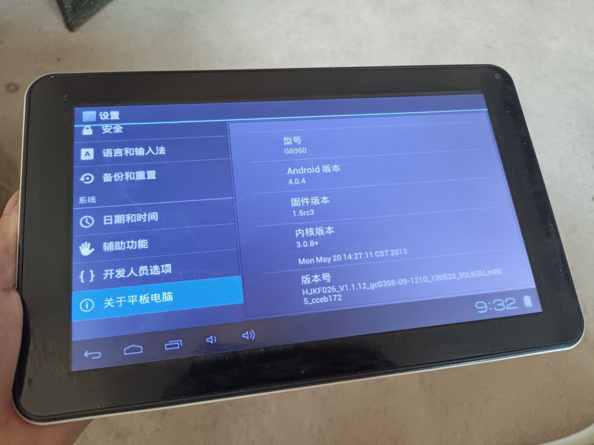 科诺gb960学习平板,正常使用,带保护套出售议价