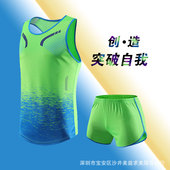 夏 备透气速干情侣装 燃马田径服套装 男女专业短跑比赛体育生训练装
