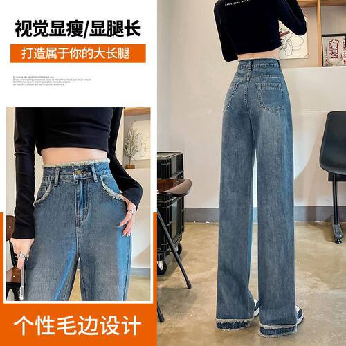 womenclothes高腰阔腿牛