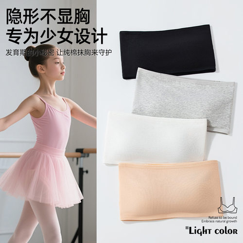 womenclothes舞蹈生内衣