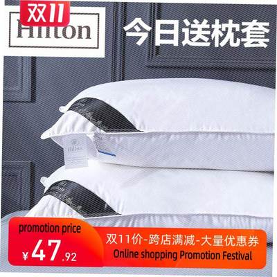 新款 100 Hilton pillow Pillow Hotel down white goose core