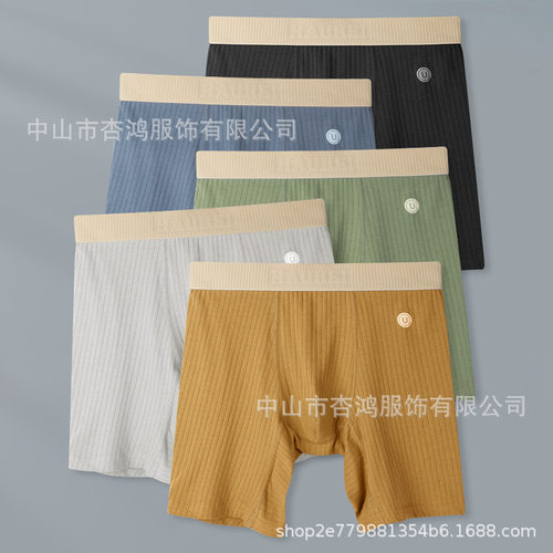2026menclothes男士内