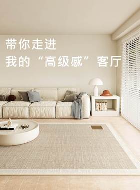 Carpet living room coffee table blanket floor mat bed blanke