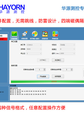 模拟量输a入输出4-20mA转0-10V磁偶隔离变送器桥接一分多HY4AI4AO