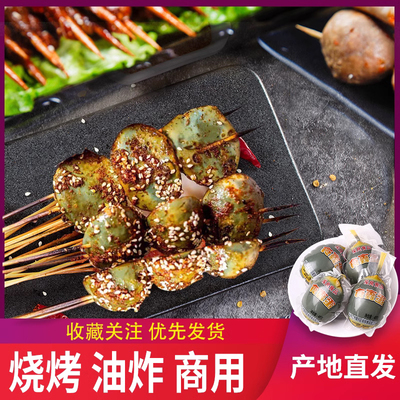 [10个]东北烤实蛋手摇寡蛋即食石蛋青鸡蛋熟一整箱非毛鸡蛋活珠子