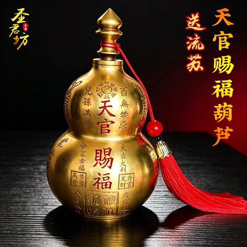 黄铜天官赐福葫芦开口空心八卦铜葫芦大号挂件客厅车载家居装饰品