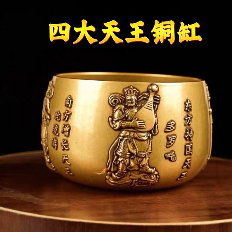 黄铜祝福中式客厅装饰品四大天王