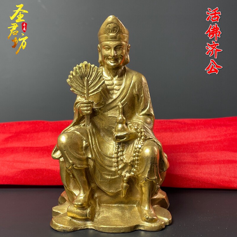 佛像摆件供奉平安纳福和尚人物