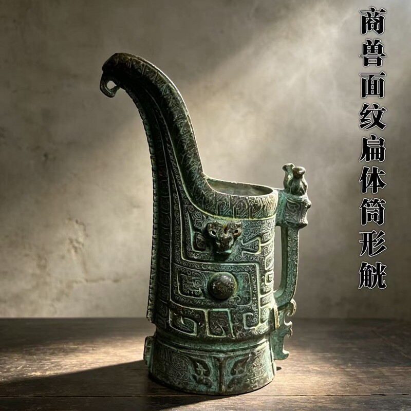 创意仿古青铜器兽面纹扁体筒形觚摆件客厅茶桌家居装饰办公室摆件