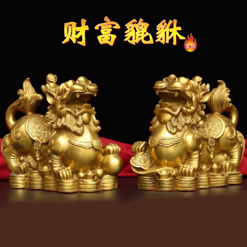 纯铜貔貅招财摆件一对皮丘办公室