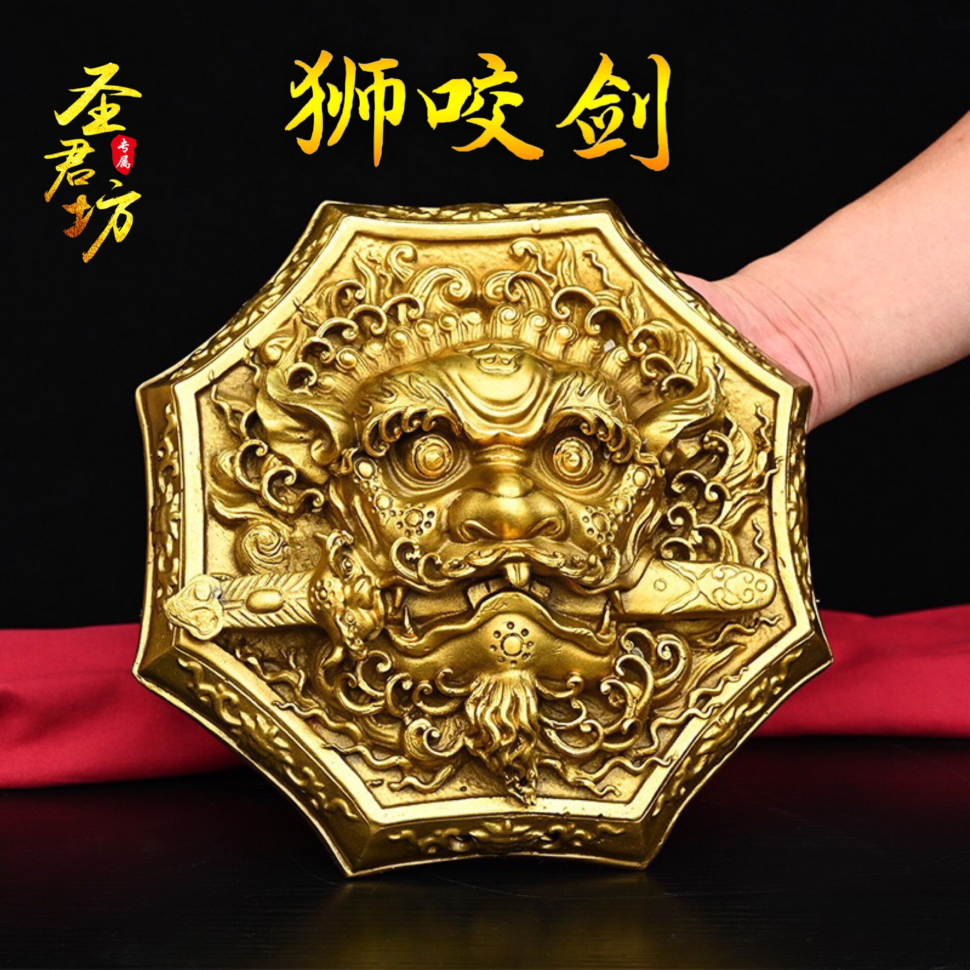 狮咬剑挂件摆件门对门铜镇宅祝福