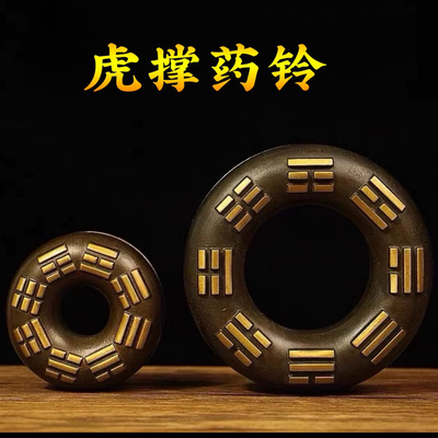 铜虎撑医铃串铃民间乡医郎中用纯铜药铃虎叉把玩收藏用中医手摇铃