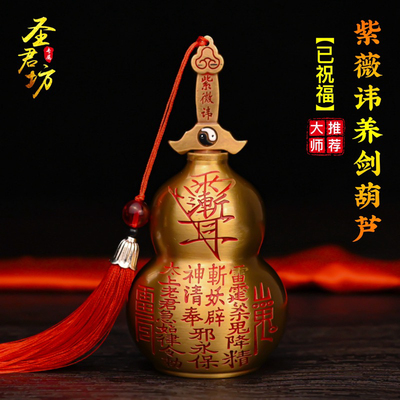 养剑葫芦开口空心国风原创招财镇宅客厅玄关黄铜家居桌面装饰摆件